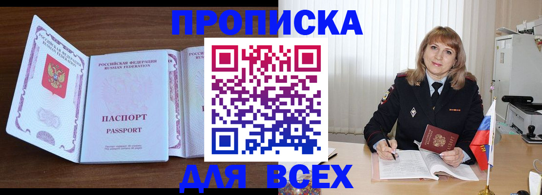 форма 3 в Тайге